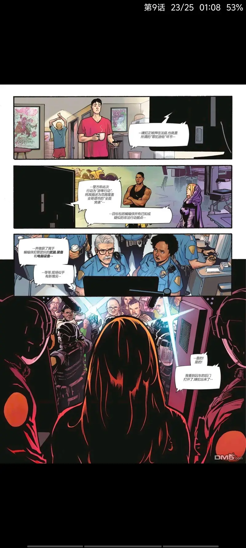 DC,DC漫画,美漫,漫画,超级英雄,蝙蝠侠,ACG