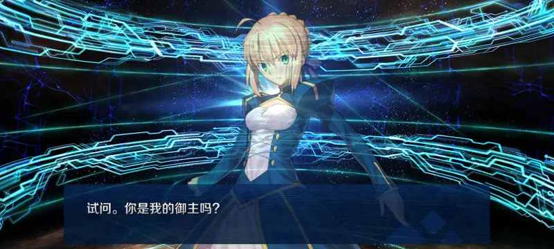 入坑第一天，拿下呆毛王