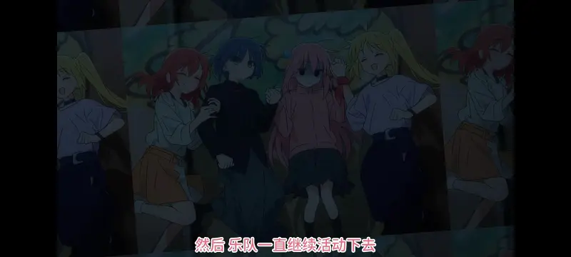 孤独摇滚,动漫,动画,番剧,ACG