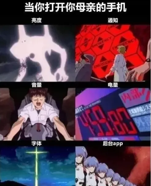 逗图,吊图,趣图,搞笑,弔图