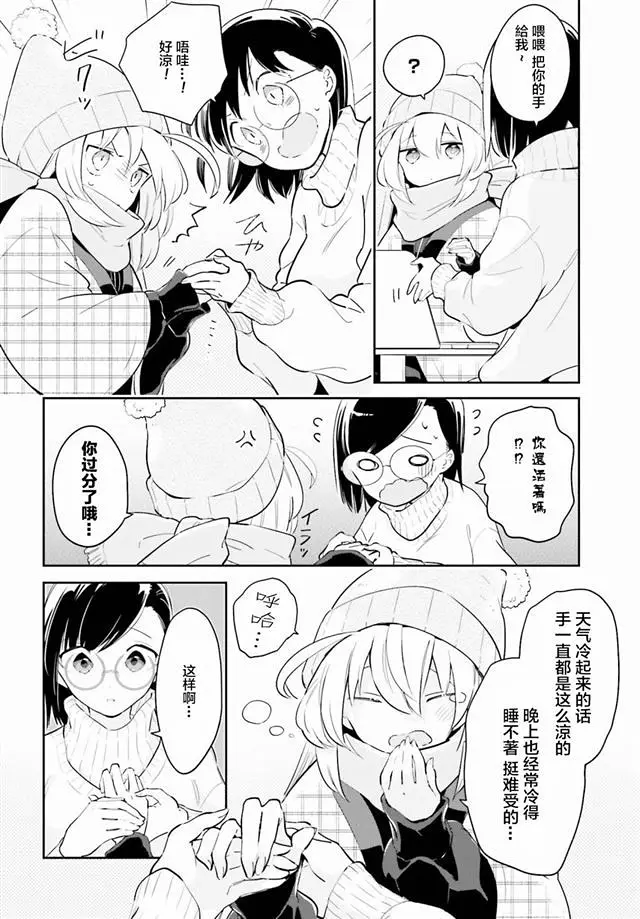 百合