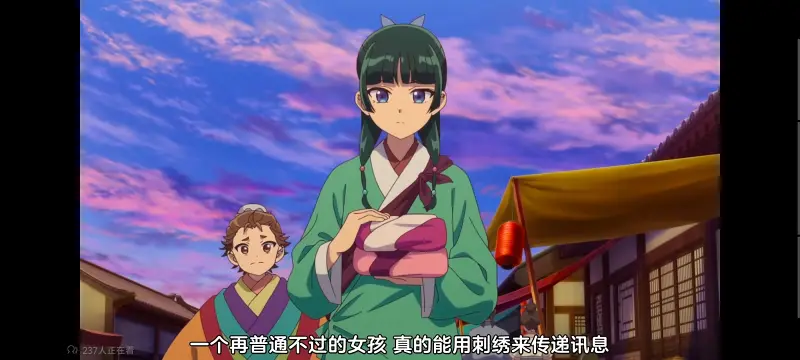 药屋少女的呢喃,药师少女的独语,动画,动漫,番剧,日漫,二次元,ACG