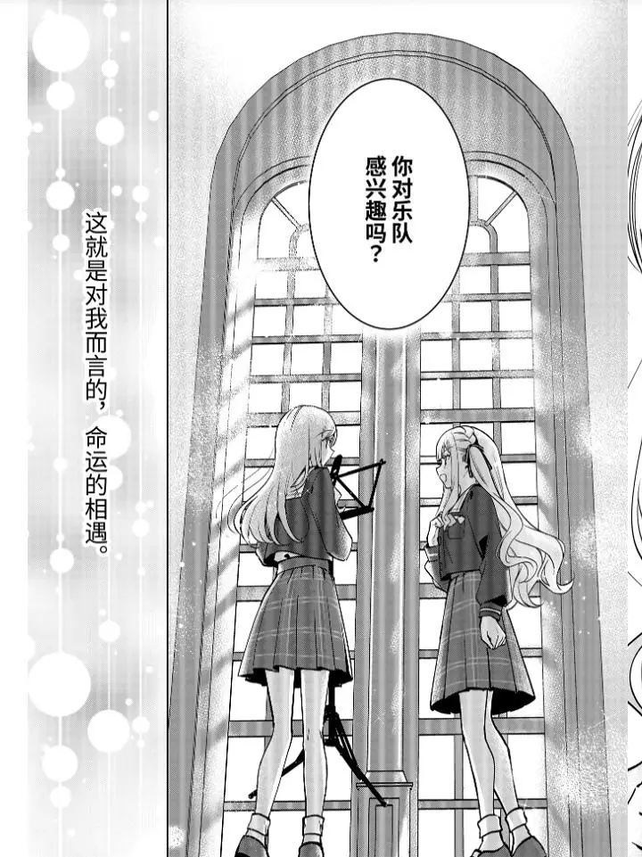 mygo,官方,高质量,漫画