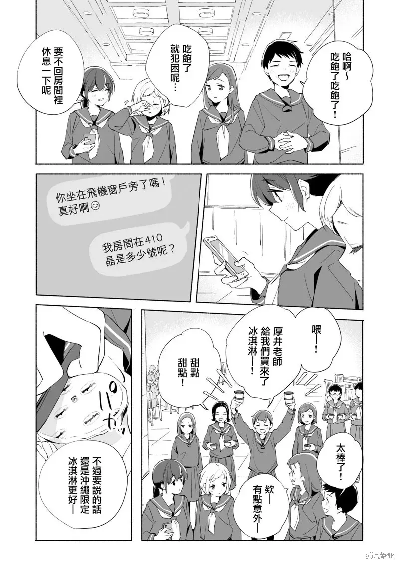 百合