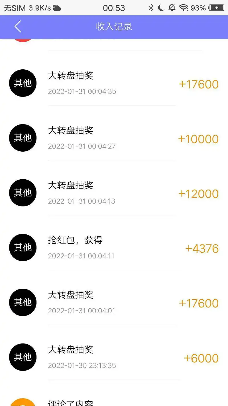 闲聊茶馆,新年快乐