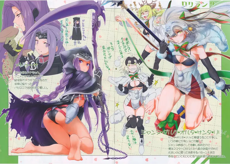 Fate,FGO,型月,鳥茶丸,足控