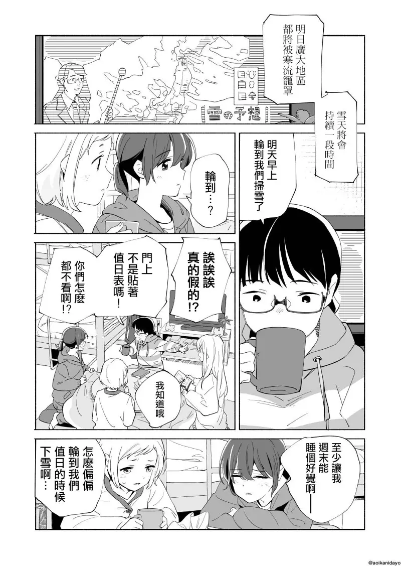 百合