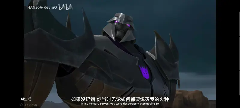 变形金刚,变形金刚领袖之证,动画,动漫,番剧,ACG