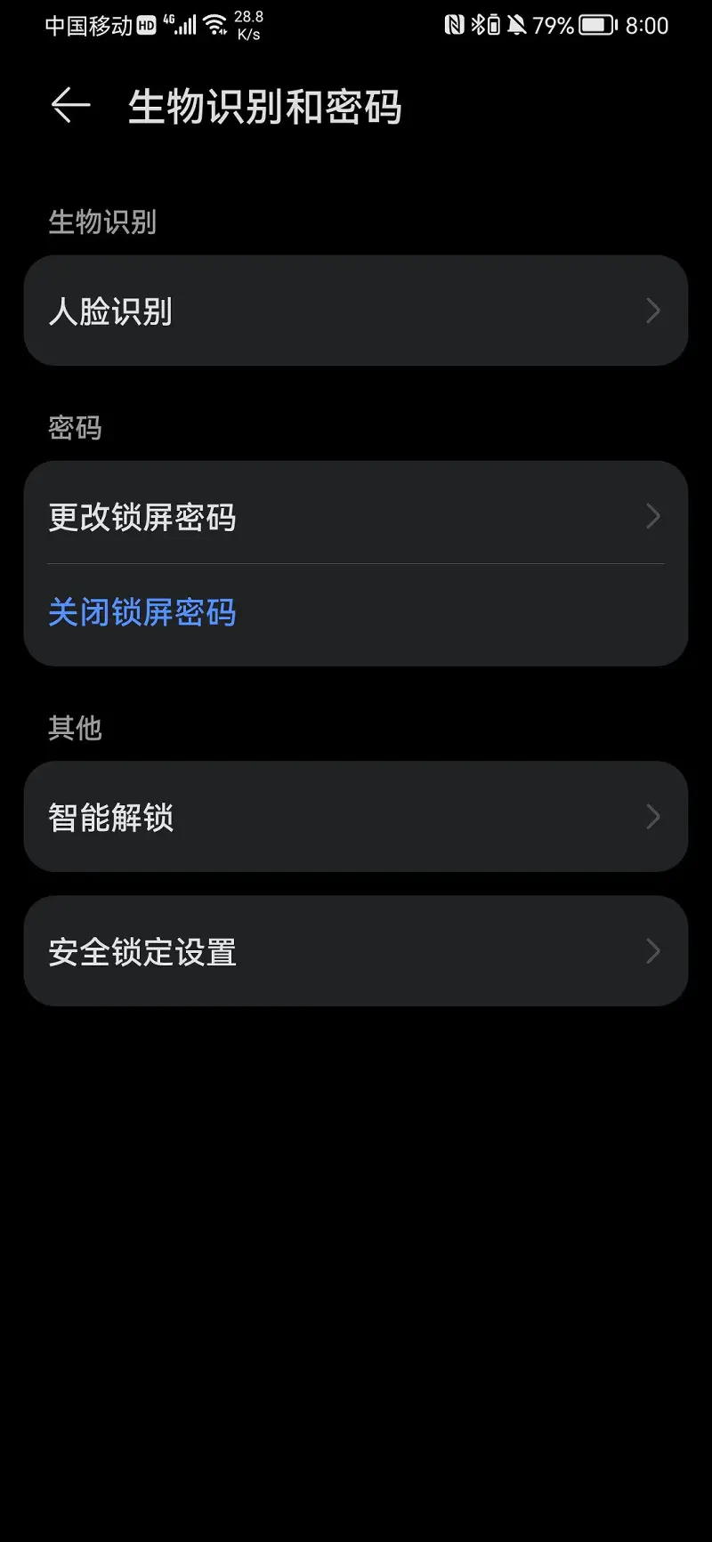 这什么奇怪的bug
