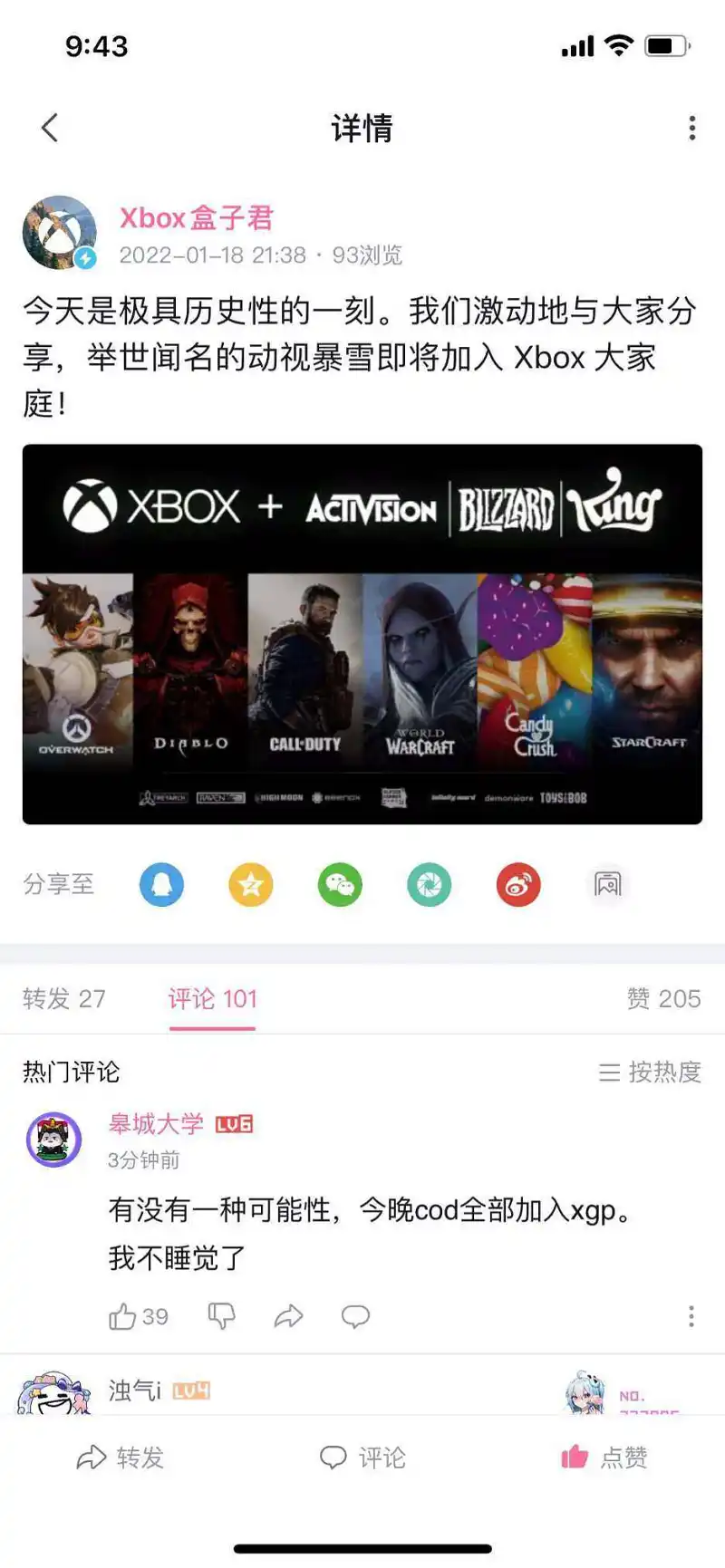 闲聊茶馆,游戏