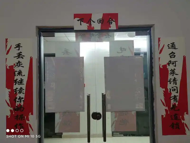 闲聊茶馆,游戏,闲聊,新年快乐