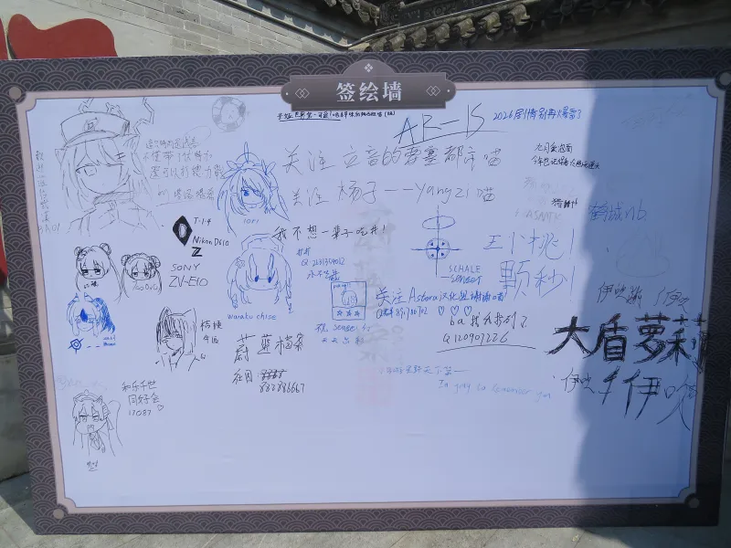 碧蓝档案