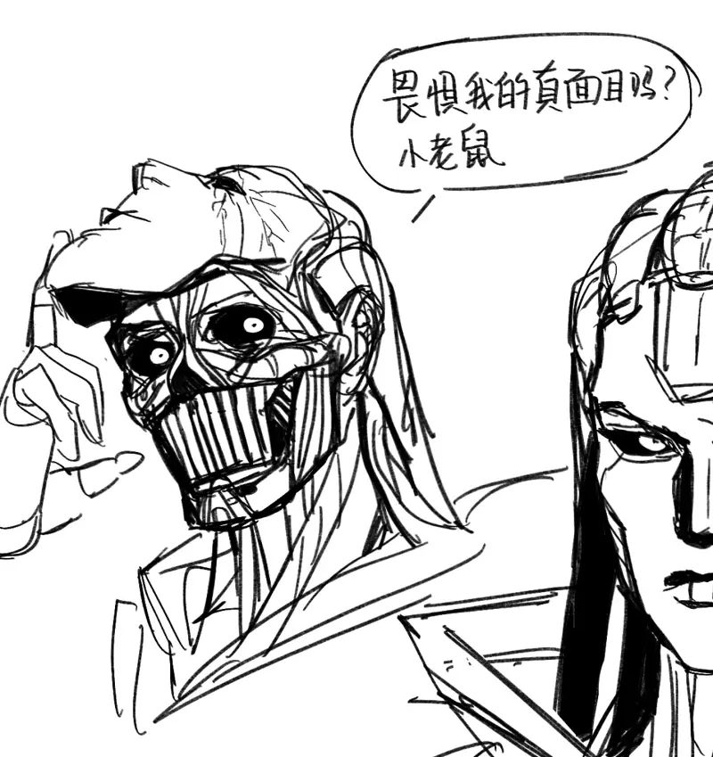 海虎,性转,apex
