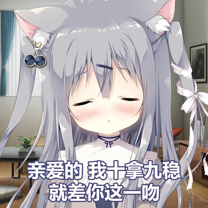 《法式湿吻💋》