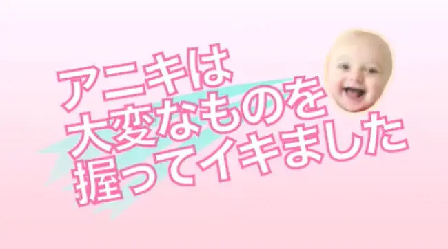 兄贵偷走了重要的东西