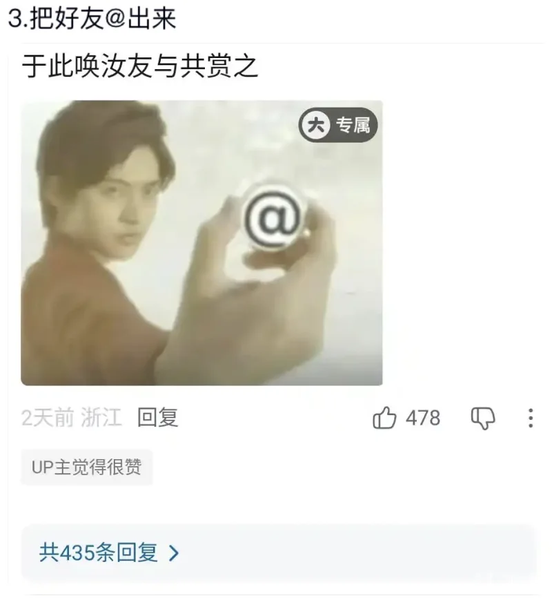 预制评论