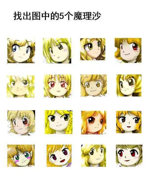 闲聊茶馆,沙雕图,今日份沙雕图