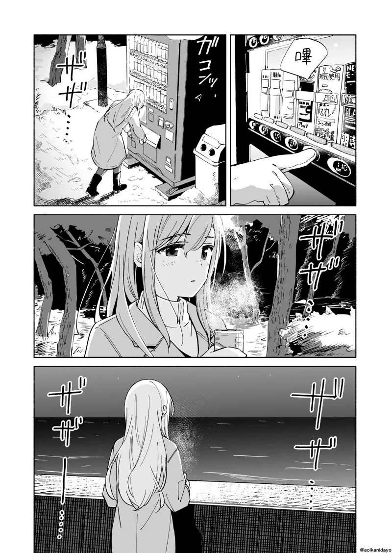 百合,校园