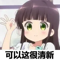 表情包