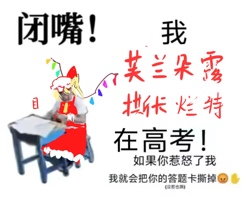 车车人特有的光速