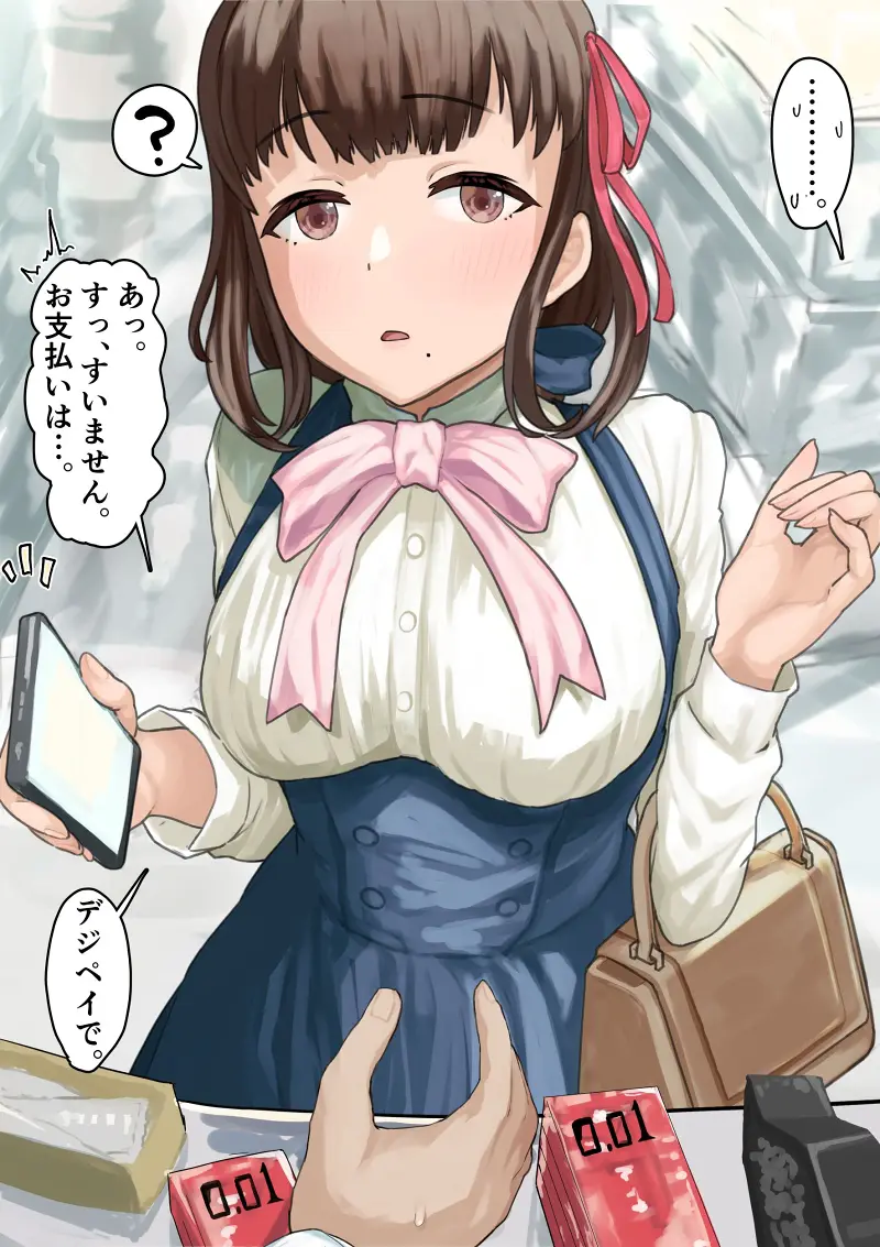 美图