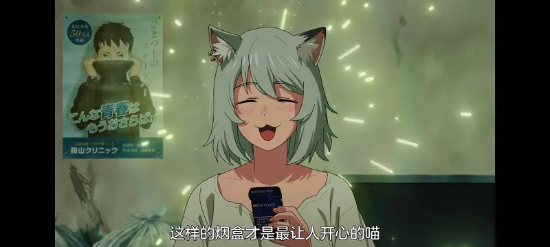 雅尼猫,尼古喵喵,动画,动漫,番剧,二次元,日漫,ACG