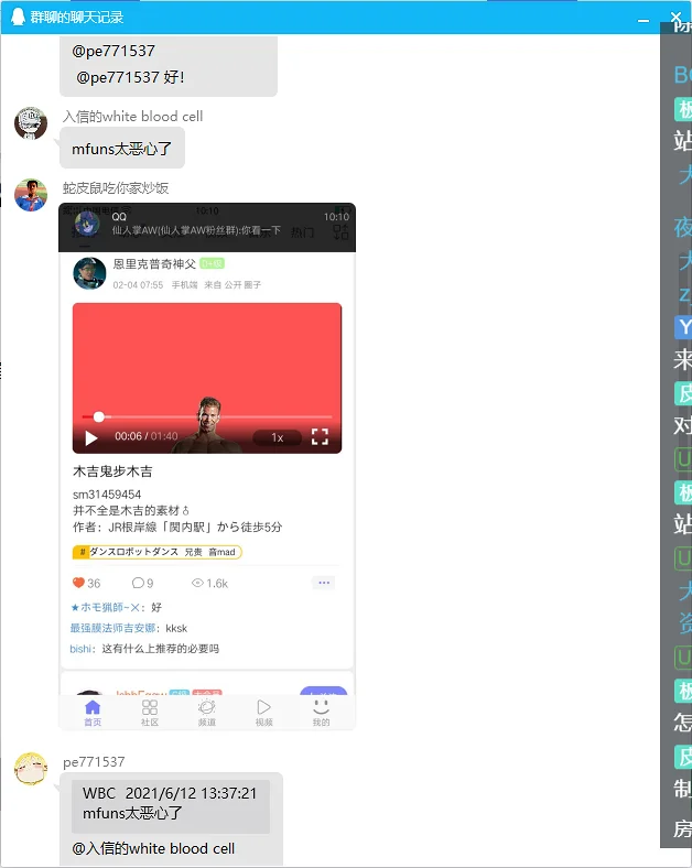 官方专区,公告,创价,创价学会,创价鹿