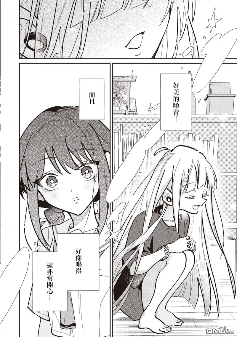 百合,超かぐや姫