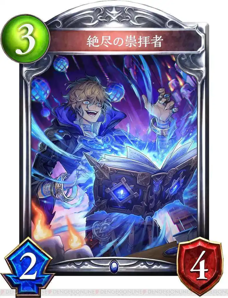 十祸斗争dlc新卡