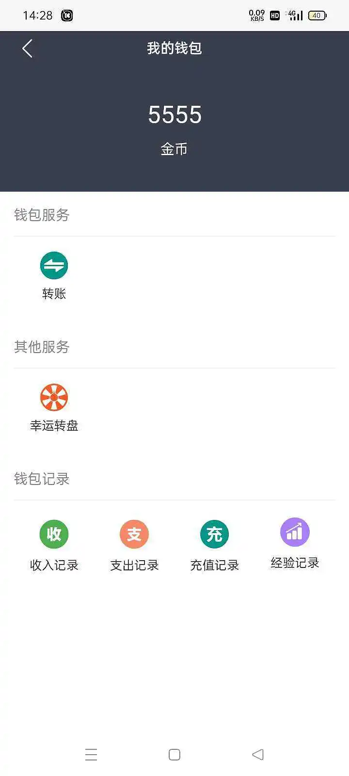 闲聊茶馆,你至少使用一个话题