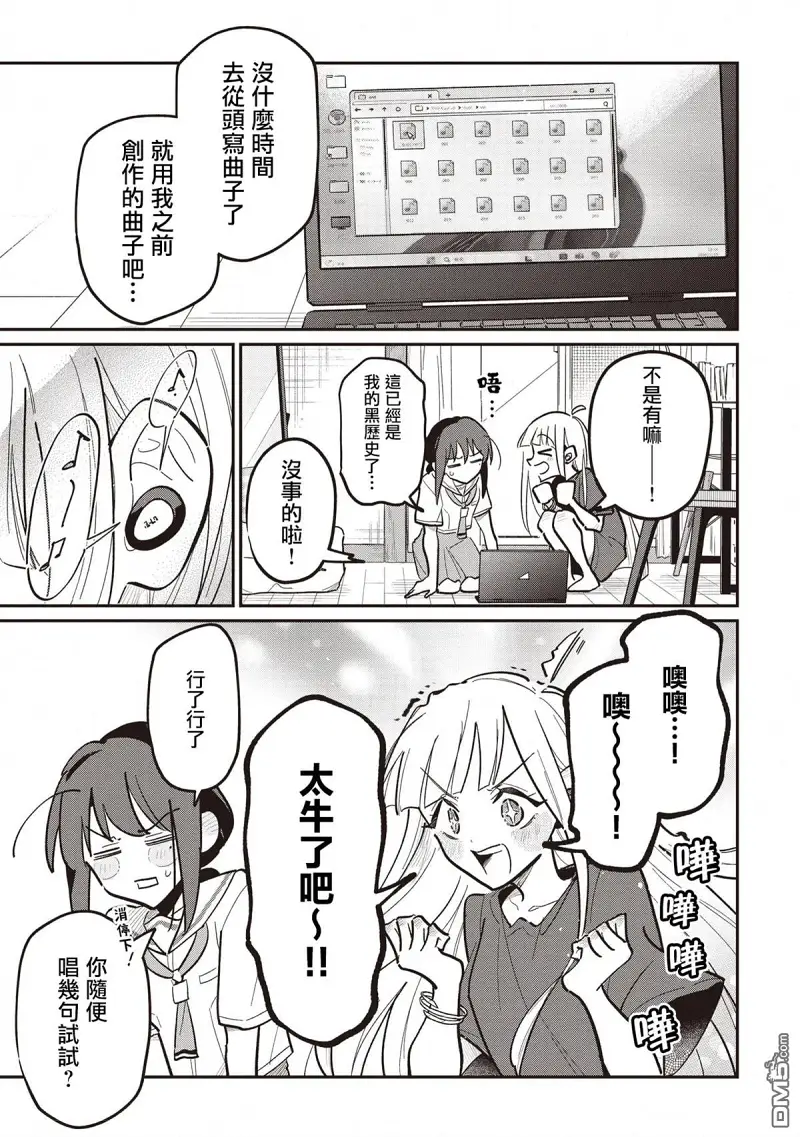 百合,超かぐや姫