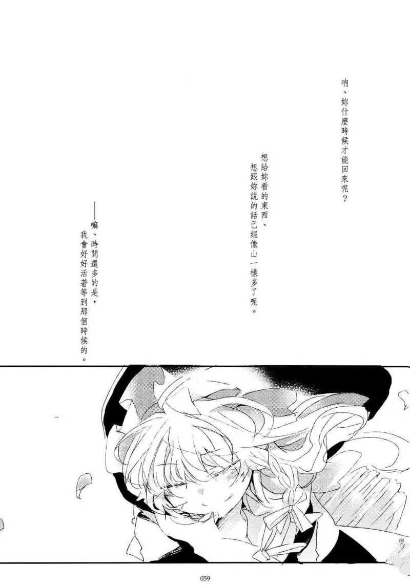 黑红,东方,漫画