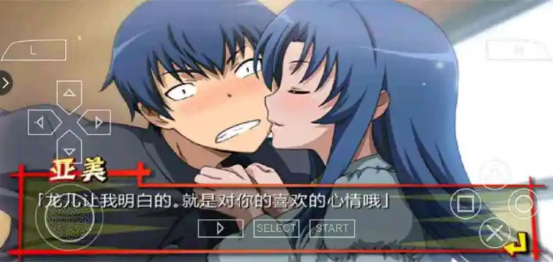 动漫专区,次元资讯,建议,龙与虎,PSP