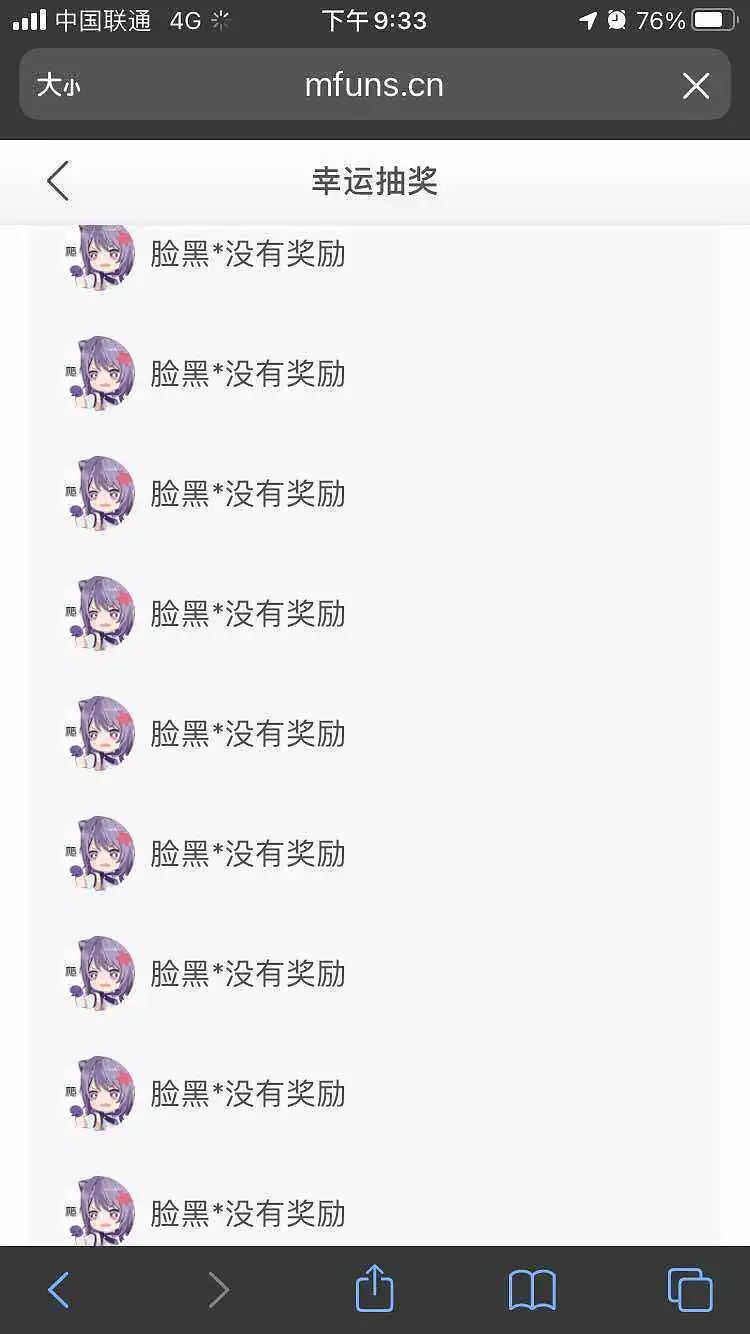 闲聊茶馆,幸运抽奖