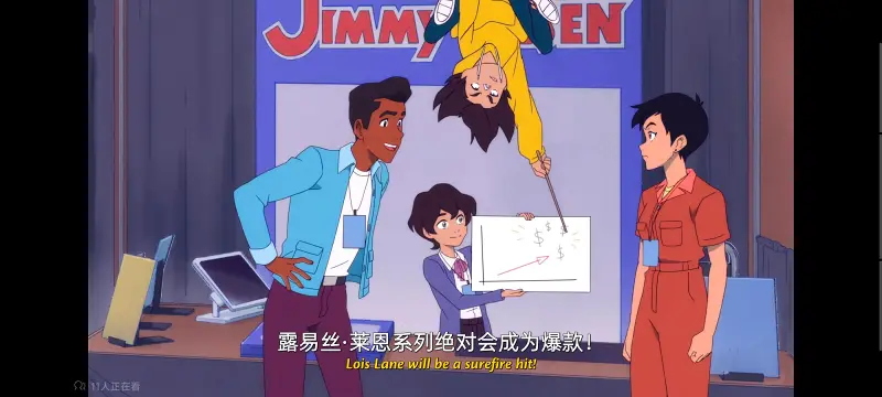 我与超人的冒险,DC,动画,动漫,美漫,番剧,超级英雄,二次元,ACG