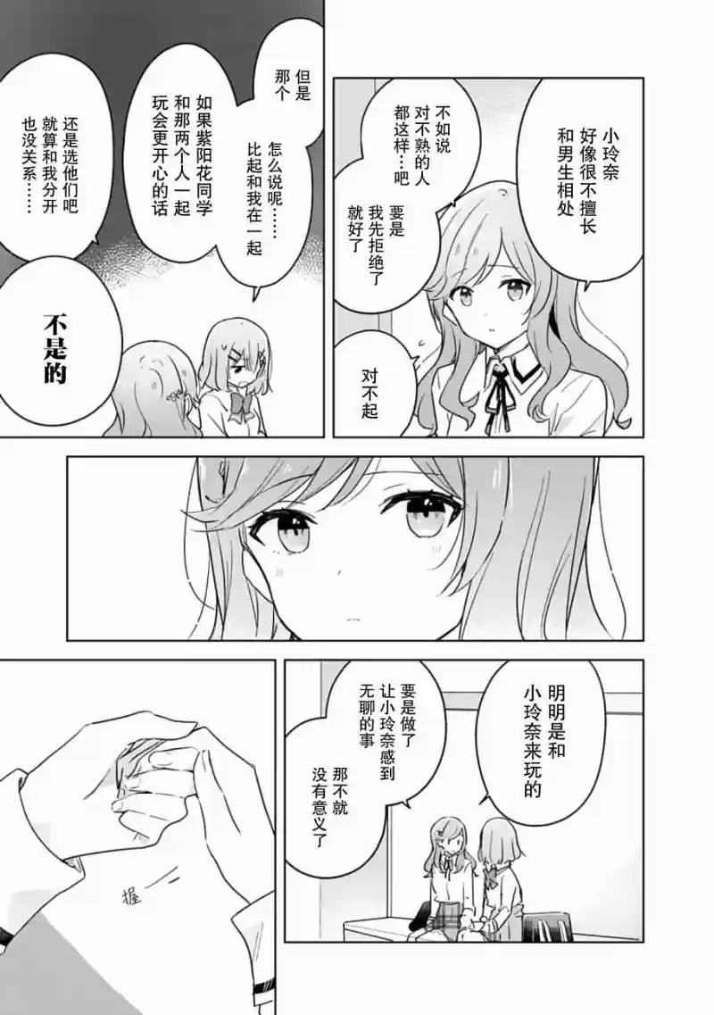 百合
