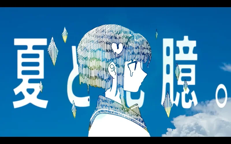 【二次创作】K90 - 夏と記臆。 feat. カゼヒキ【中文翻唱/即兴/透明性的光之夜 2023】