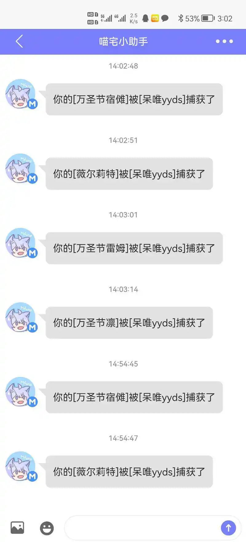 呆唯你是不是拉我闸啊