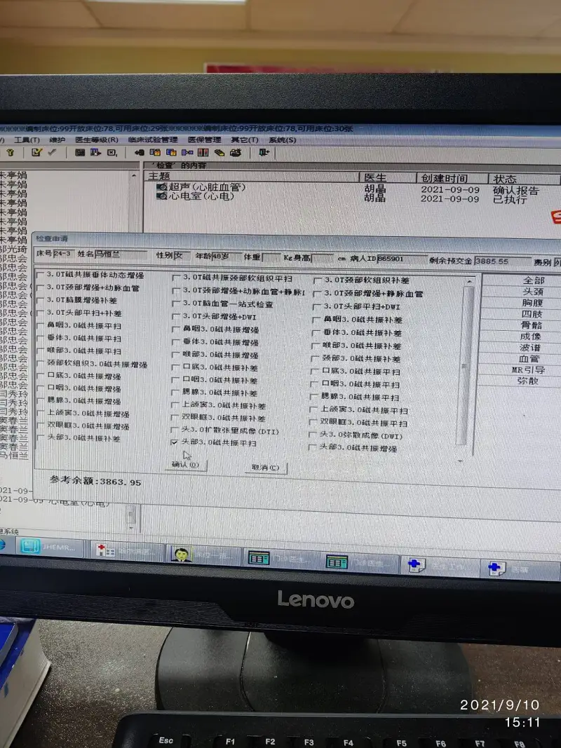 家人们，第一天开学上了12个小时班。。。