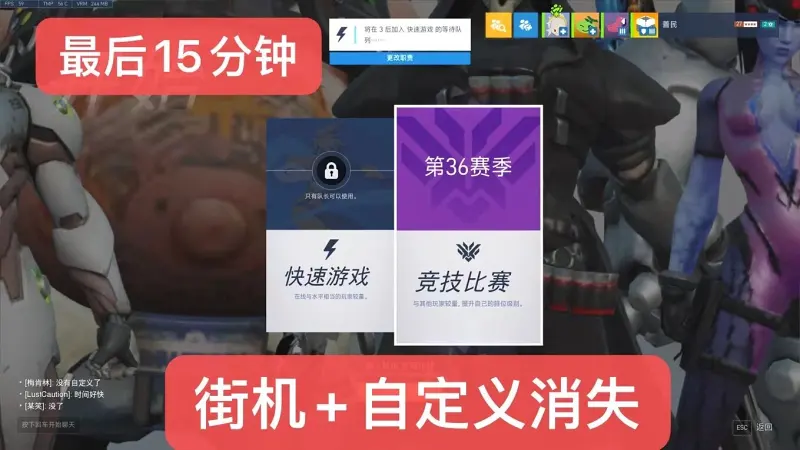 再见了《守望先锋》