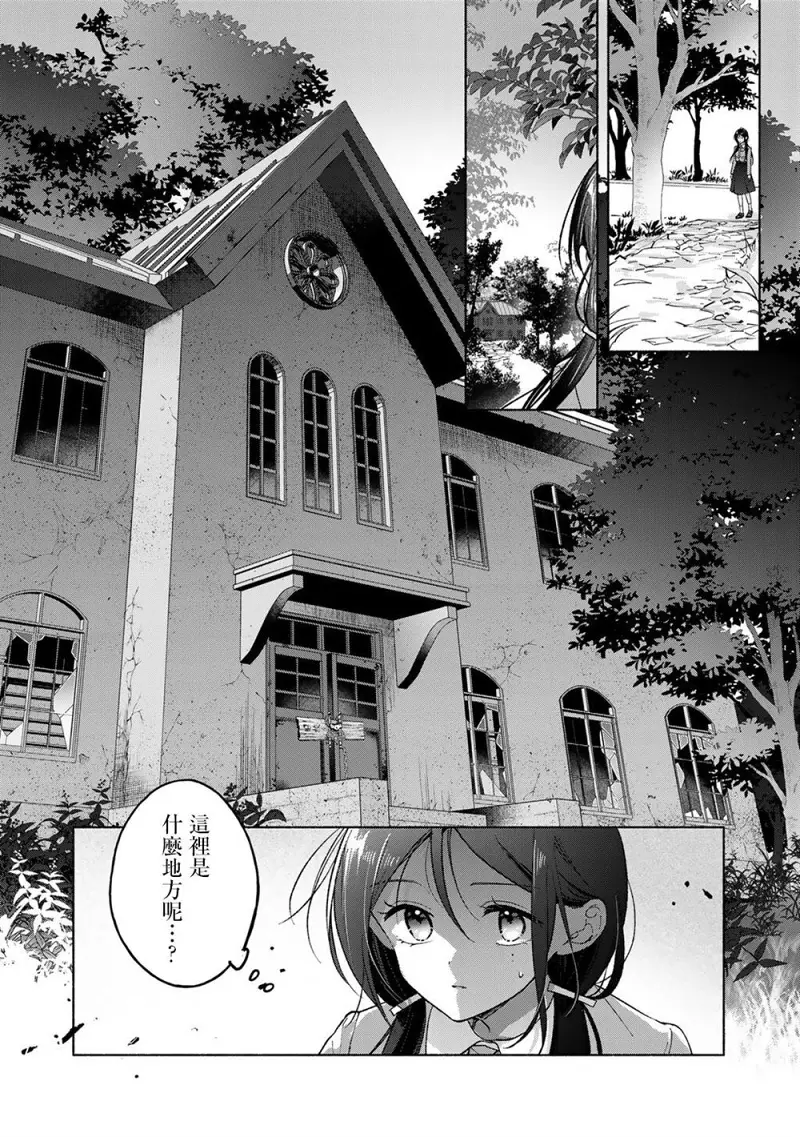 百合