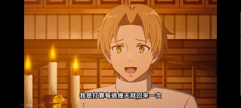 无职转生,无职转生到了异世界就拿出真本事,异世界,动画,动漫,番剧,二次元,日漫,ACG