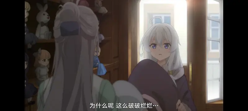 魔女之旅,动画,动漫,番剧,ACG