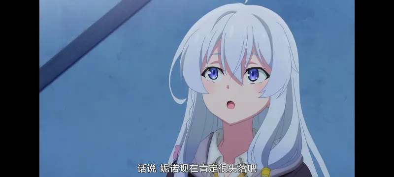 魔女之旅,魔女的旅途,动画,动漫,番剧,ACG
