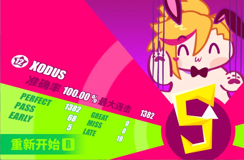 [Muse Dash/"最难曲"] XODUS (里Lv.12) AP