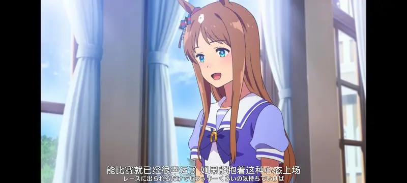 赛马娘,赛马娘PrettyDreby,动画,动漫,番剧,ACG