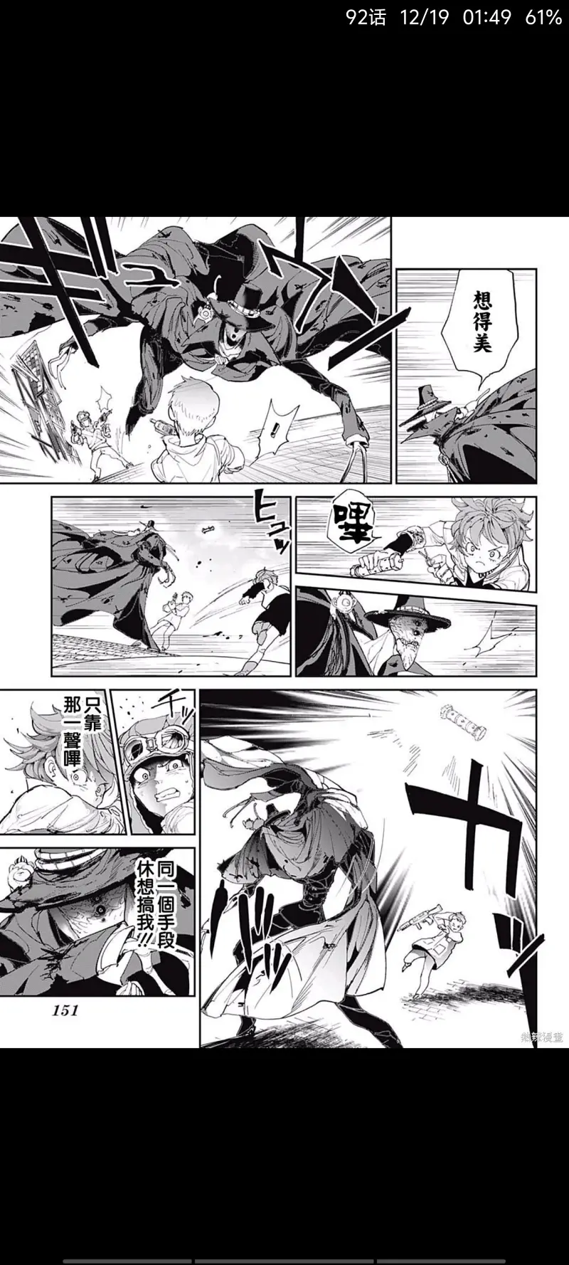 约定的梦幻岛,漫画,动漫,日漫,ACG
