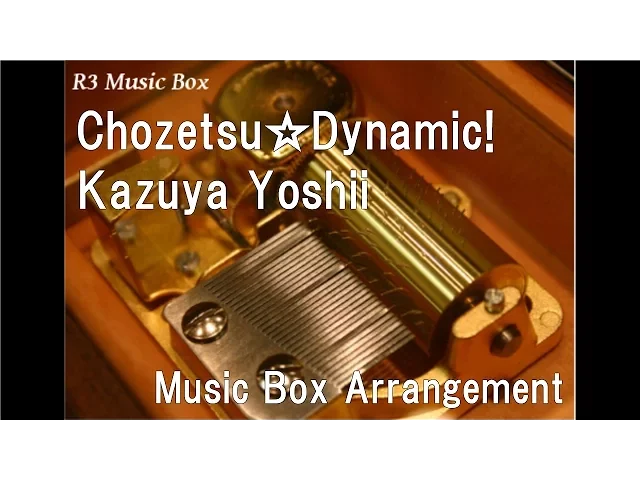 Chozetsu☆Dynamic! Chozetsu☆Dynamic!