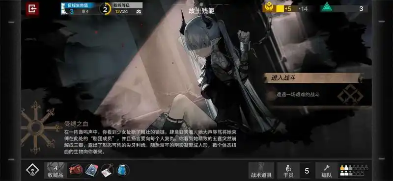 用户交流,明日方舟