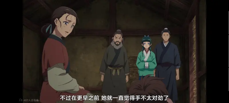药屋少女的呢喃,药师少女的独语,动画,动漫,番剧,日漫,二次元,ACG